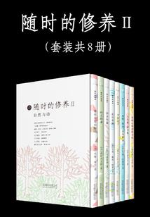 <阴阳师笔记>