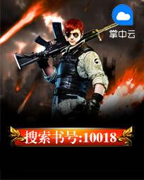 绝地武士红尖晶项链