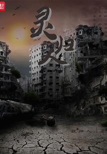 赵又廷邓伦阴阳师下载