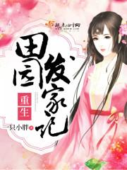 灯蓝专破解版458