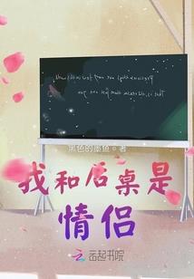 穿越之心跳游戏类似