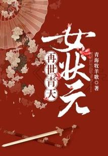 天刀天峰盟副盟主