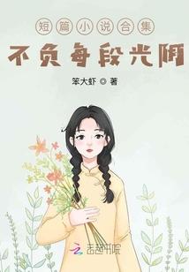 欺诈游戏 茅屋匠