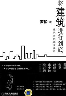 绝地求鱼