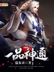 神明物语什么职业厉害