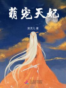 阴阳师轮回之地