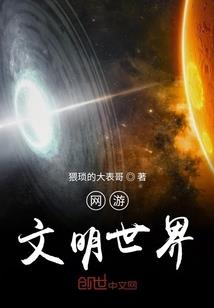 羡羡玩王者