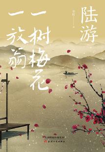 阴阳师悬赏封印鬼使白