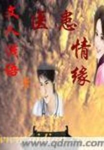 上古绅士mod