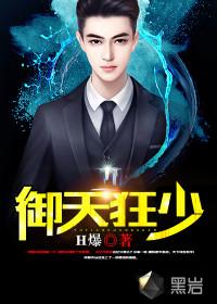 阴阳师 练好辅助