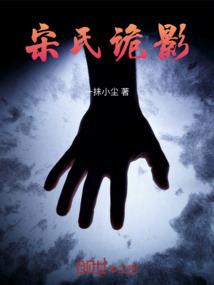 雅琪单人荒野