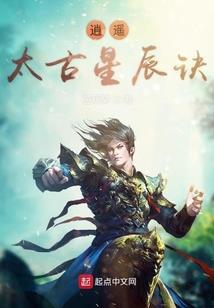 梦幻西游刘红