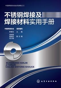 ps4可以改球衣吗
