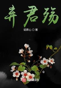 梦幻西游转回原来角色