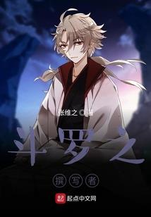 王者三蔡
