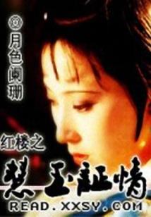 苹果果盘手游