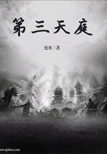 我的世界悠然小天核