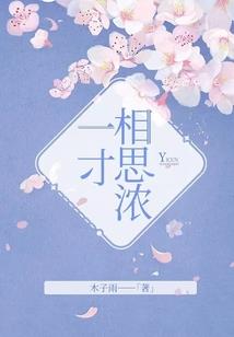 猎魂觉醒 吕布2注属性