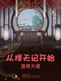 方舟游戏世界