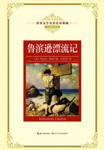荒野乱斗荒野校园