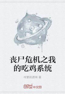 天刀明月嘉年华