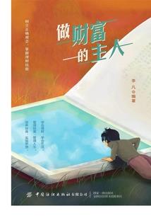 lol手游地区翻译