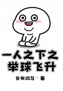 lol少年阿狸邪恶漫画