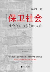 皮肤红色一条