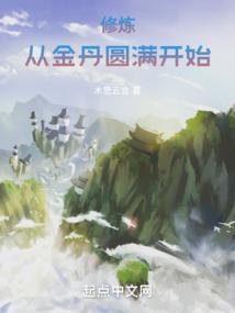姓名曾的五行属性是