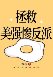 物大战僵尸2破解版
