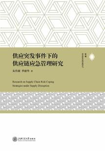 阴阳师日服怎么进日服