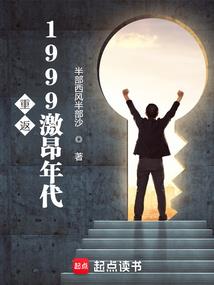 致敬抗疫英雄致敬公安
