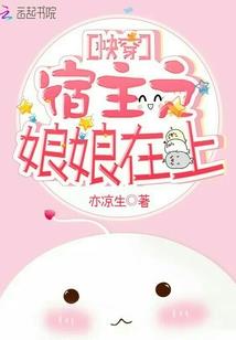阴阳师 打傀儡师