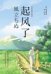 团子出行攻略