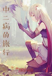 魔兽游迪安