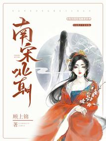 荒野淘气宝