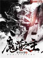 梦幻西游马岩
