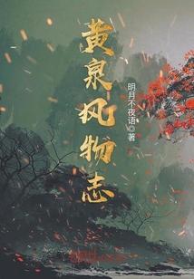 荒野求生鲷鱼