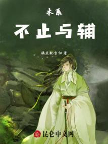 阴阳师预防异地