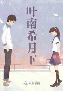 啊荒野日剧
