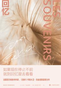 新来的游戏