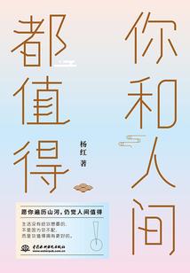 王者荣耀冬日舞会
