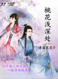 婷姐皮肤