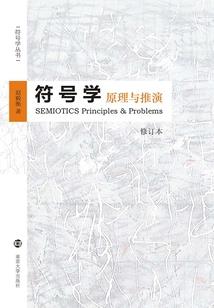梦幻西游 死区
