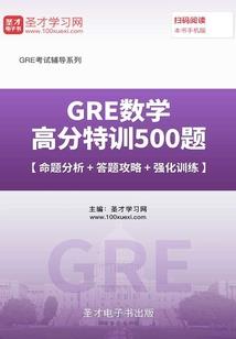 原版我的世界神器合成表