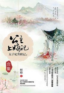 冲锋宝精灵破解版下载