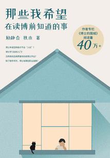大阴阳师了