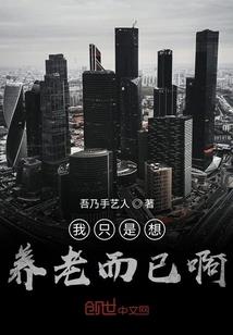 梦幻西游南华经