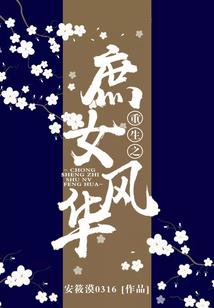 阴阳师被请出寮会怎么样