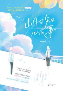 有趣的食物破解版